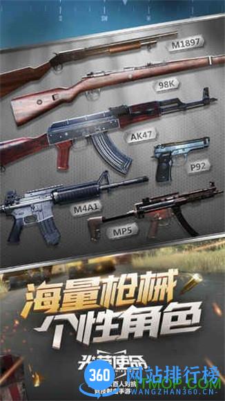 光荣使命使命行动官网版 v1.0.28 安卓版 0