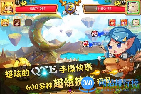 神奇宝贝联盟内购版 v1.0.2 官网安卓版 2