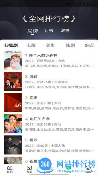 快狗影视大全app最新版 v1.4安卓版 2