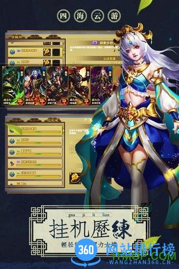 魂师百度版游戏 v1.1.0.27620 官网安卓版 2