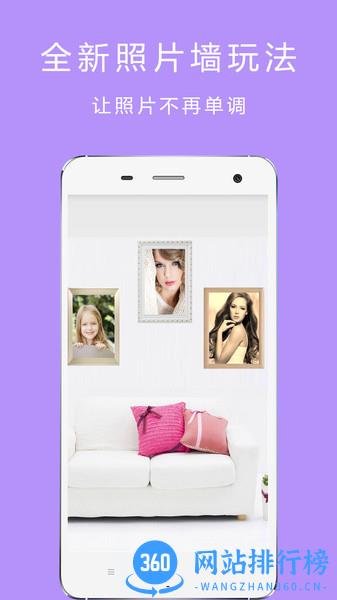 美颜自拍咔机app v3.6 安卓版 1
