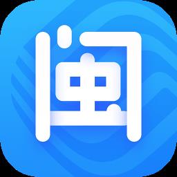 福建移动八闽生活客户端