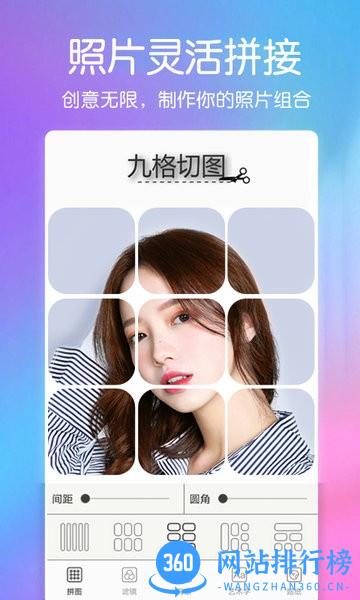 美颜彩妆相机app v1.1.6安卓版 0