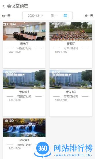 云密城 v1.0.27 安卓版 2