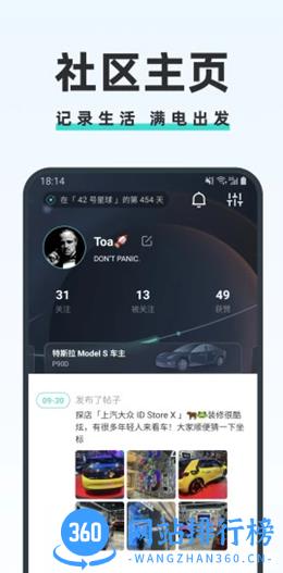 42号车库手机版 v1.13.0 安卓版 2