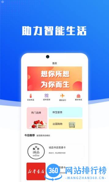 人品钱包Pro v3.3.0.1 最新安卓版 0