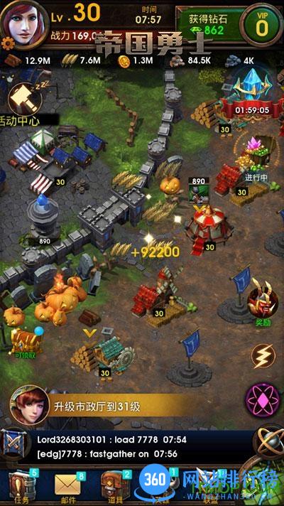 帝国勇士百度版游戏 v1.8.0 官网安卓版 0