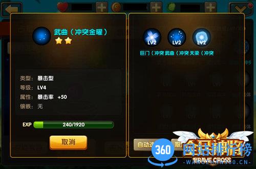 全民神将手游百度版