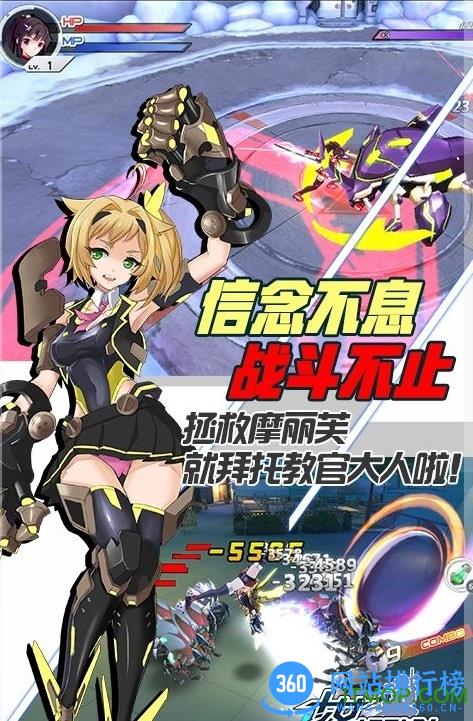 少女机动队内购破解版 v1.0.0.14567 安卓版 0