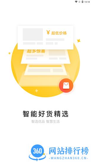 521爱书网手机版 v2.2.0 安卓版 3