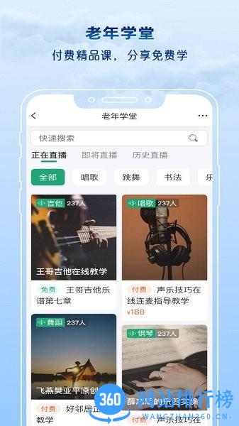 源创生活商城app v1.0.7 安卓版 1