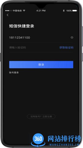 AI车检 v1.9.7 安卓版 2