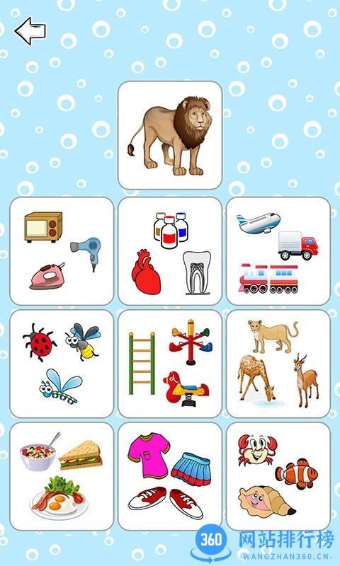 儿童脑力训练营 v1.7.0 安卓版 1