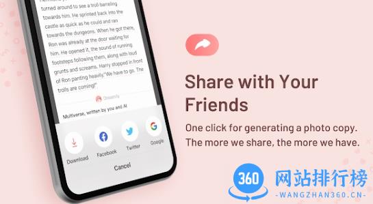 dreamilyapp(彩云小梦) v2.4.0安卓版 0