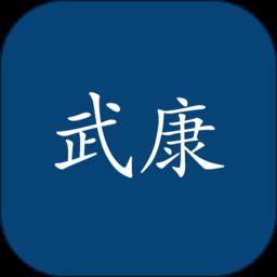 武康ucam app
