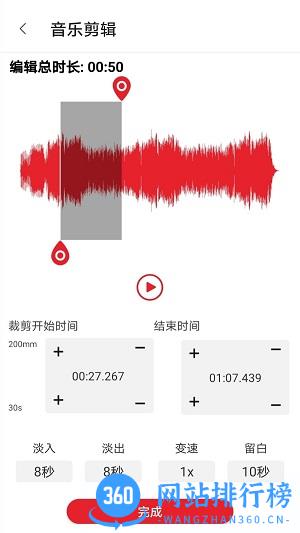 拉丁舞之音 v1.2.4 安卓版 3