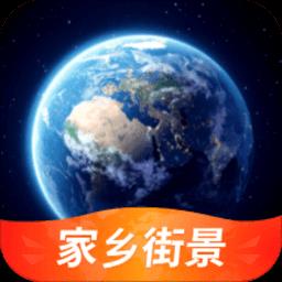 睿睿世界3D街景地图app