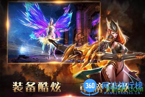 狂神霸业手游