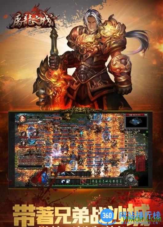 屠龙之城内购破解版 v1.7.2 安卓无限金币版 0