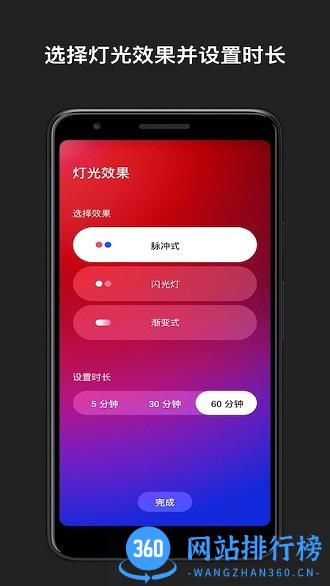 耐克adapt(耐克鞋子控制软件) v1.29.0 安卓版 1