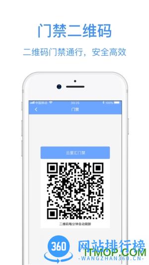 云里汇软件 v4.6.1 最新安卓版 2
