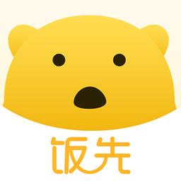 饭先食谱大全