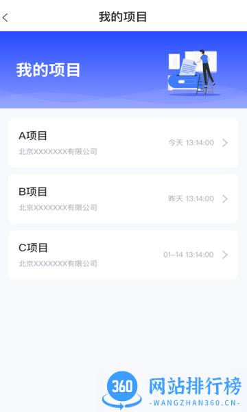 全才人app v1.0.6 安卓版 2