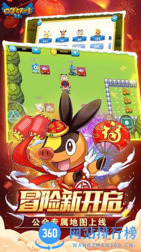 神奇宝贝复刻BT版 v1.3.0 安卓版 2