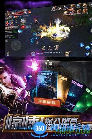 小米探墓风云手游 v1.1.0 安卓版 4