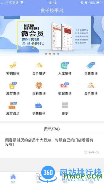 金千枝