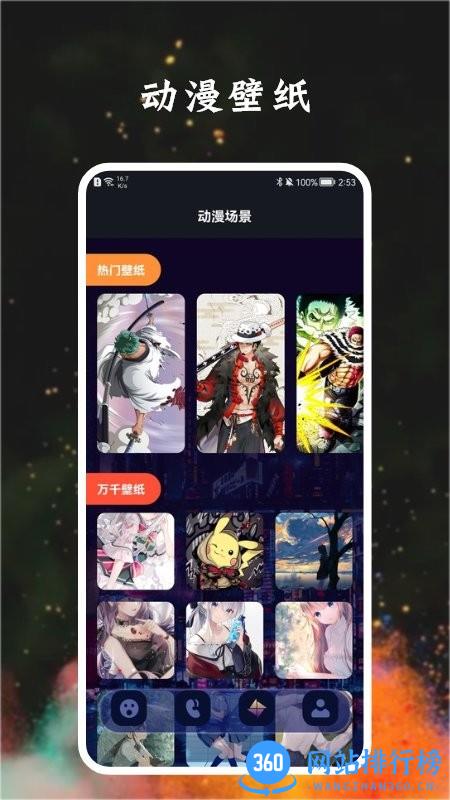 博物云官方版 v1.6 安卓版 1