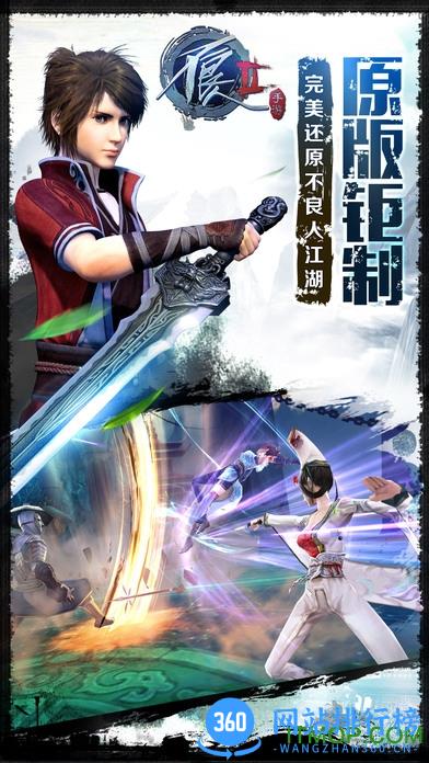 不良人2爱奇艺官网 v7.5.75316 安卓版 0