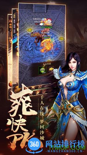 天下荣耀游戏 v1.1 安卓版 1