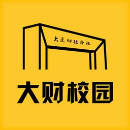 大财校园订餐平台
