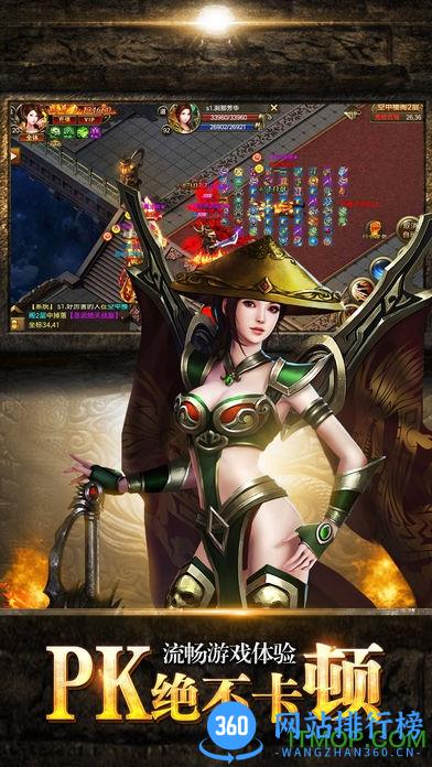 赤血龙城手机版 v1.0 安卓版 0