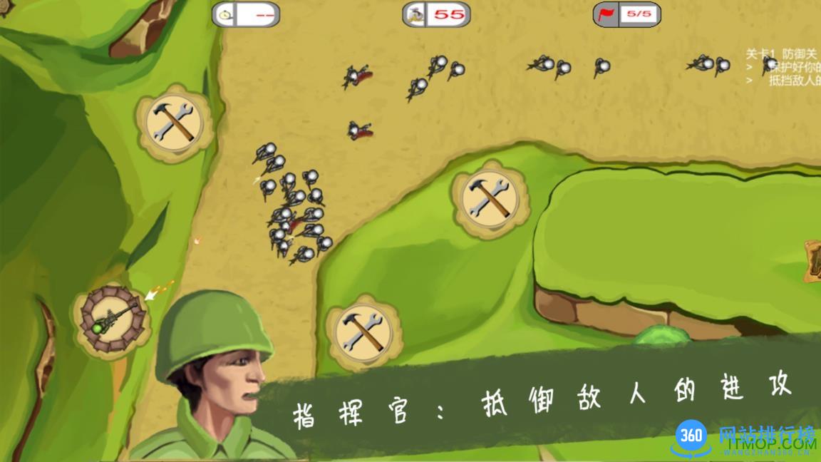 士兵与阵地手游 v1.0 官网安卓版 1