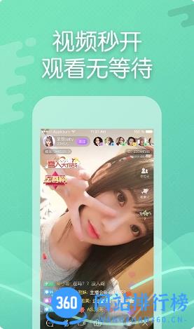 超模直播 v2.6.1最新安卓版 0