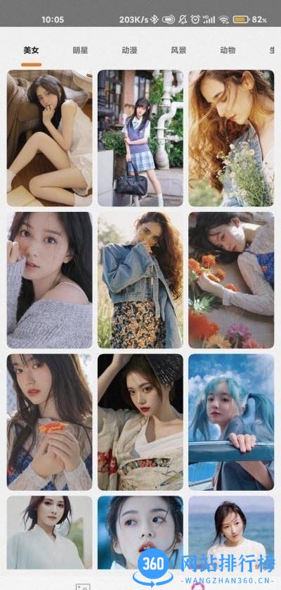 超强p图神器app v1.1.0 安卓版 1