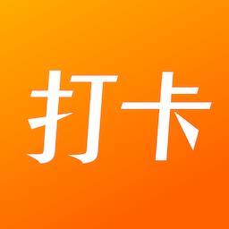 daily上班打卡