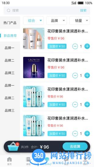 杜一生app