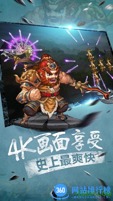 放开那貂蝉百度版 v2.6.5 安卓版 0