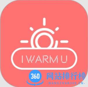 iWarmU