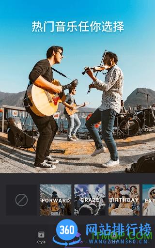 Filmigo Video Maker v5.4.2 cn 安卓版 3
