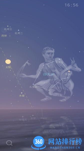 星迷软件 v1.0.2 安卓版 3
