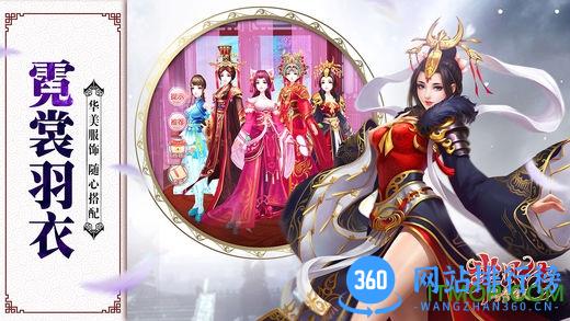 芈月传之传奇佳人折扣版 v1.0.7 安卓版 0
