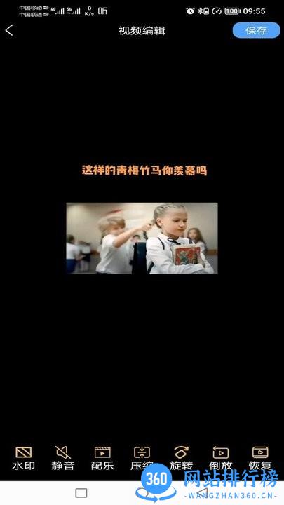 视频处理小工具 v5.0.5安卓版 0