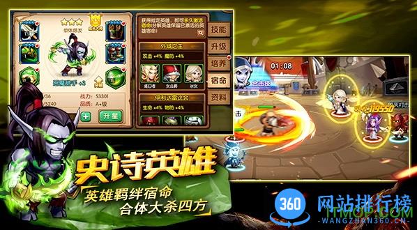 口袋兽人内购破解版 v3.3.0.0  安卓无限钻石版 3