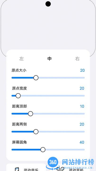 灵动坞万能小组件免费版 v1.0.0 安卓版 3