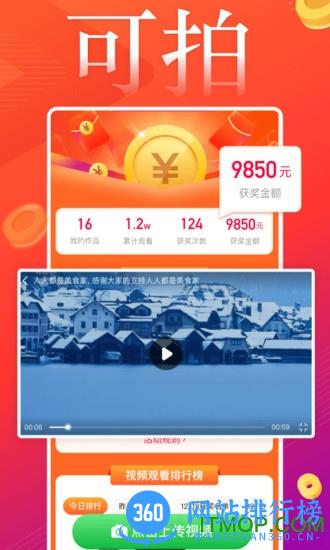 葱花视频 v1.2.4 安卓版 2