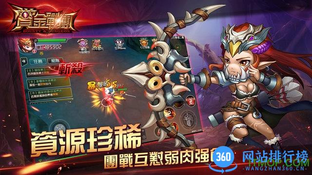 赏金战团bt变态版 v1.0 安卓最新版 2
